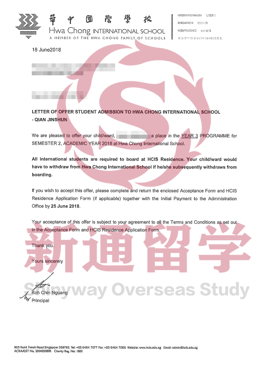 新加坡TOP私立中学offer