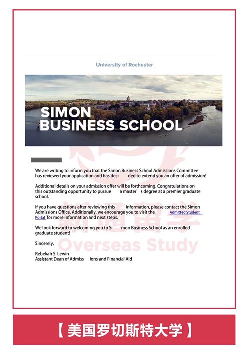 宋同学罗切斯特大学offer