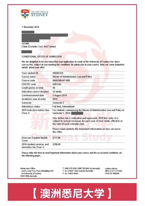 悉尼大学offer