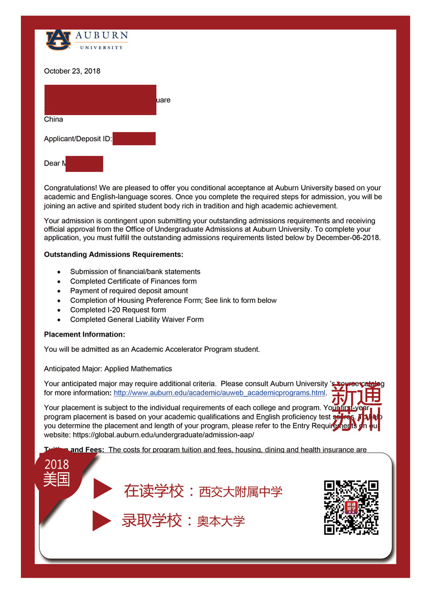 Auburn University(奥本大学)