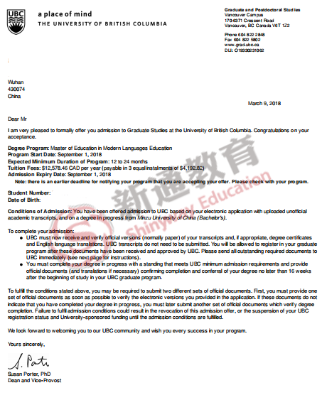 英属哥伦比亚大学offer