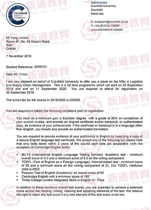 克兰菲尔德大学offer