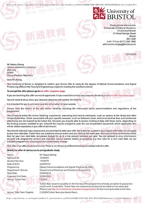 英国留学