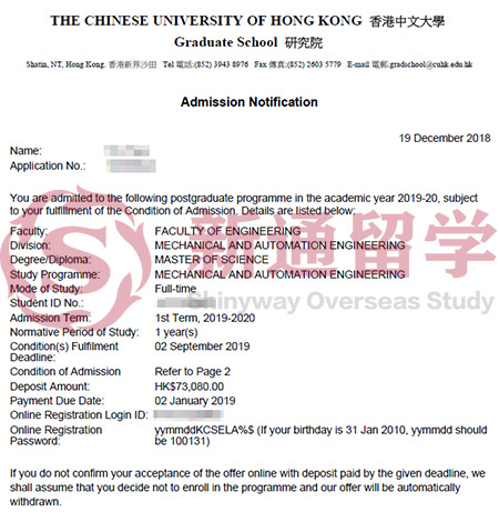 香港中文大学offer