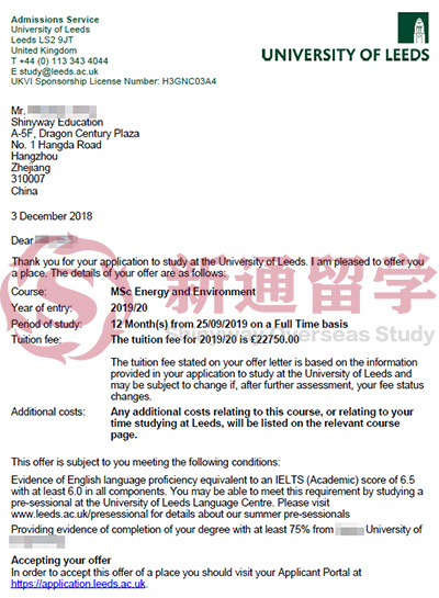 利兹大学offer