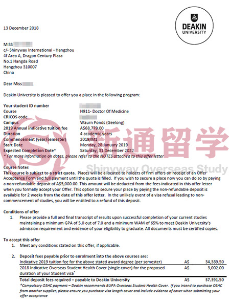 迪肯大学offer