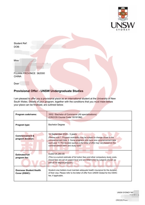 施同学新南威尔士大学offer