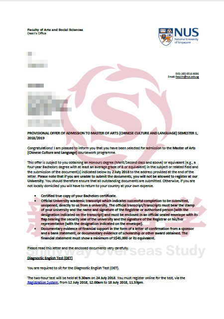新加坡国立大学offer