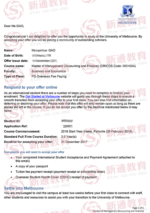 墨尔本大学offer