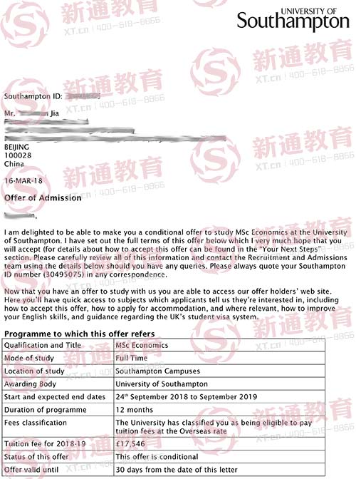 南安普顿大学offer