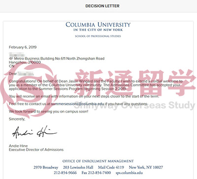 哥伦比亚大学夏校学分课程