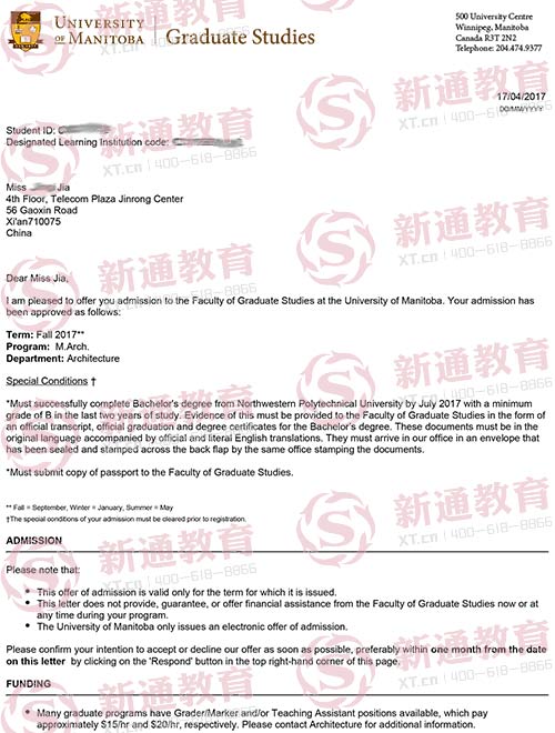曼尼托巴大学offer