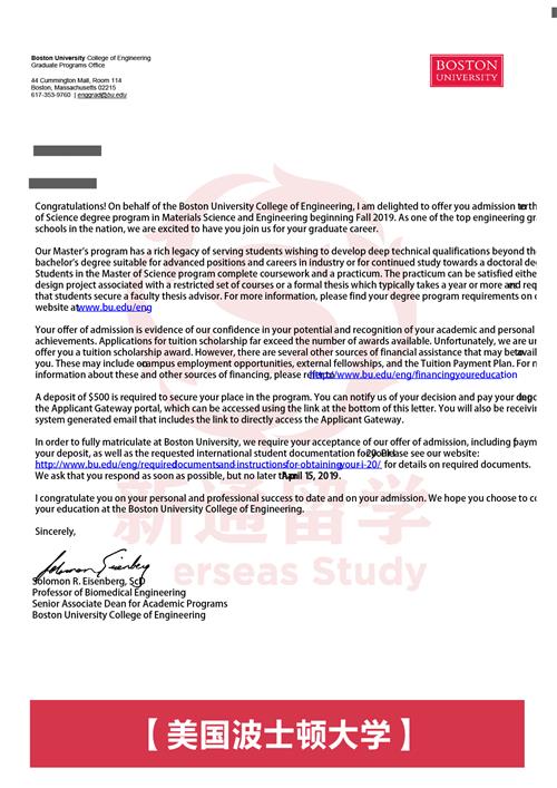邱同学波士顿大学offer