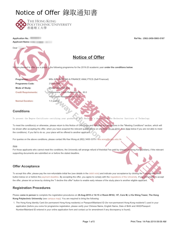 香港理工大学