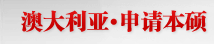 ��ѧ�Ĵ�����•���뱾˶
