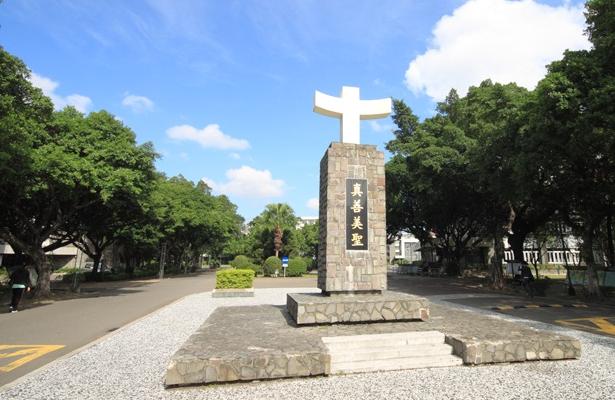 辅仁大学 - 院校介绍,排名,费用,奖学金,地理位置