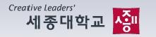 ���ڴ�ѧ   sejong university