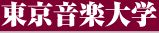 �������ִ�ѧ   tokyo-ondai university
