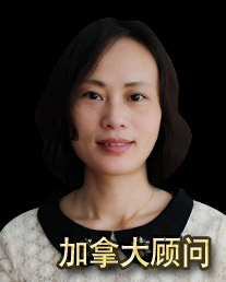 40岁大龄妈妈无语言留学加拿大成功获签
