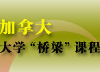 gxw_20081030_bn3.jpg