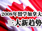 20081103001.jpg