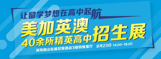 广州出国留学中介机构前十排名乐鱼体育- 乐鱼体育官网- 乐鱼体育APP- 世界杯指定体育平台