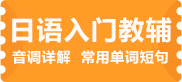 报课即享9.5折