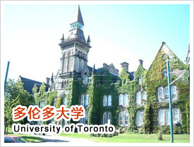 ׶ѧ University of Toronto