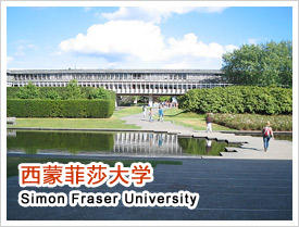 ɷɯѧ Simon Fraser University