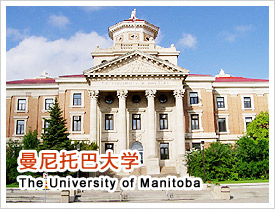 аʹѧ The University of Manitoba