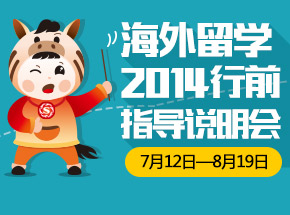 美国签证系统崩溃 可发邮件给学校申请推迟报