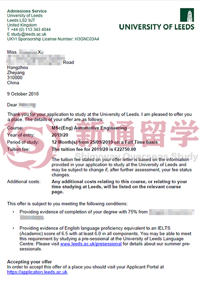 利兹大学offer