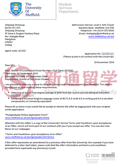 谢菲尔德大学offer