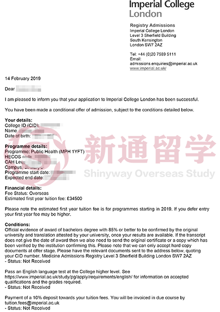 帝国理工学院offer