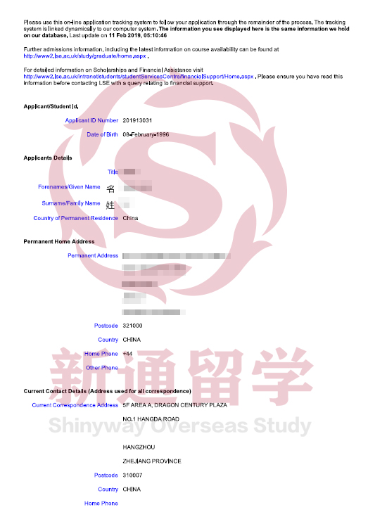 伦敦政治经济学院
