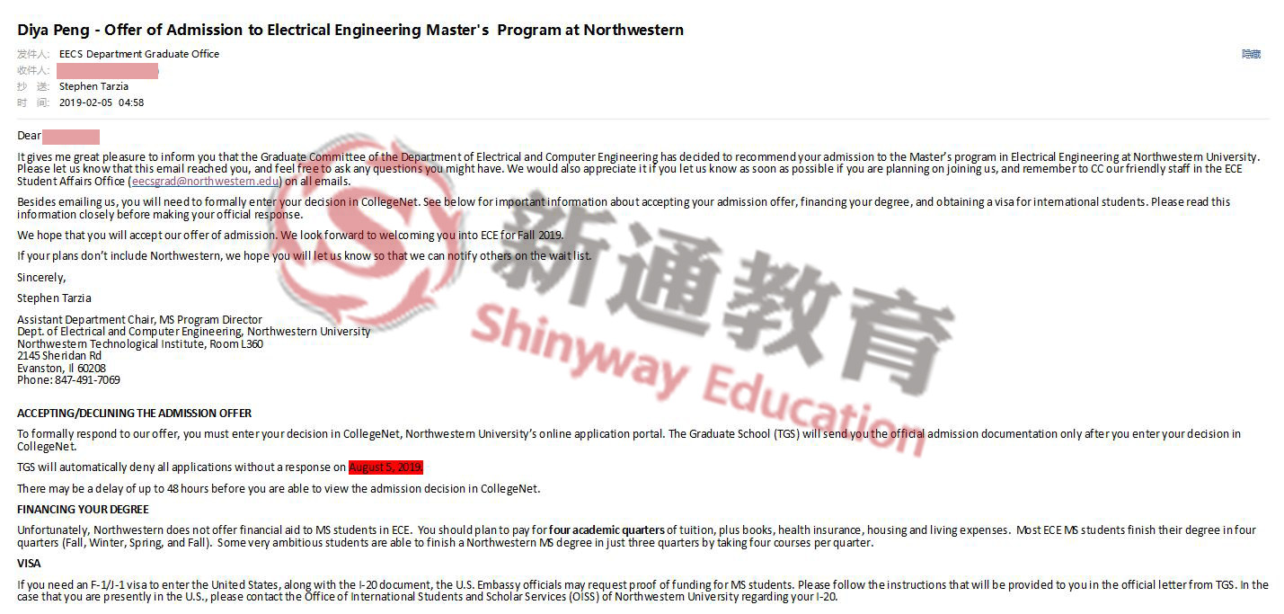 西北大学offer