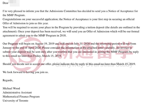 多伦多大学offer
