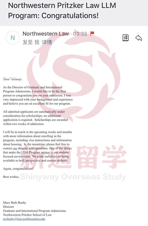 西北大学