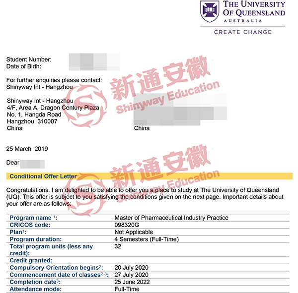 昆士兰大学offer