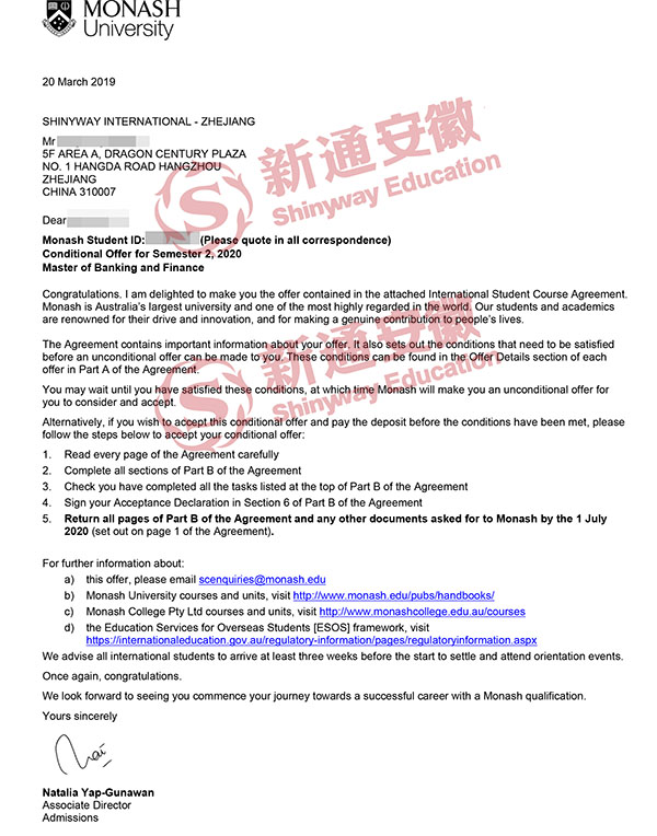 莫纳什offer
