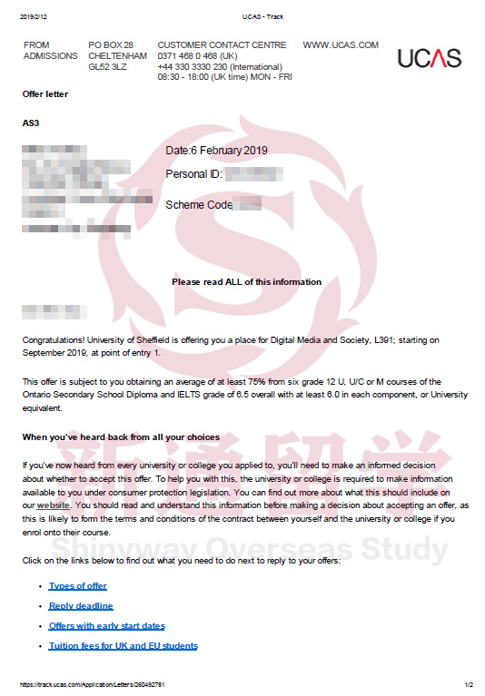 谢菲尔德大学offer