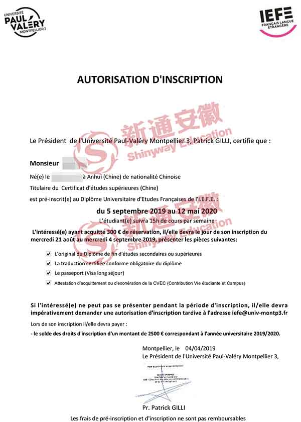 蒙彼利埃第三大学