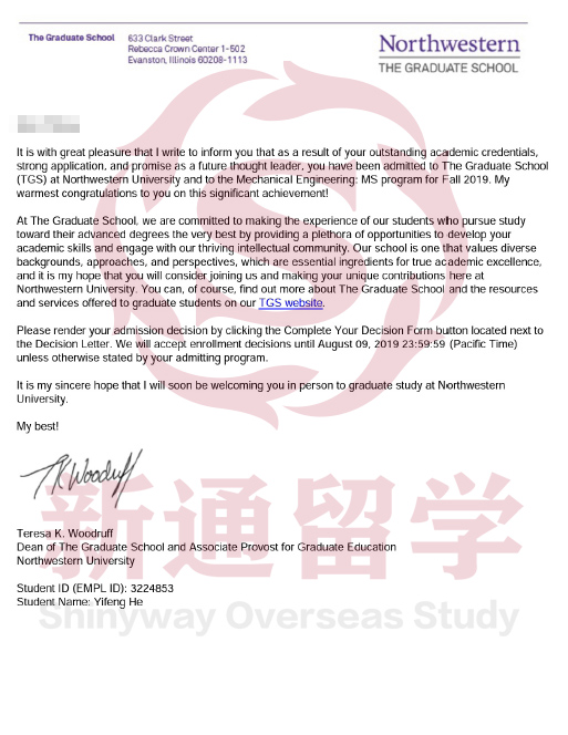 西北大学