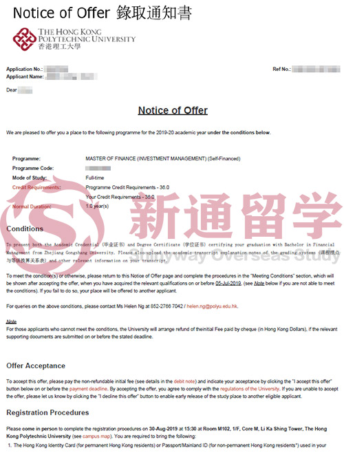 香港理工大学金融硕士录取