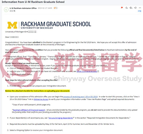 密歇根大学安娜堡分校土木工程硕士录取