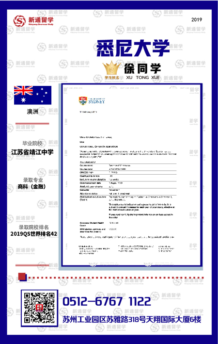 高考后留学澳洲,高考成绩直录澳八大