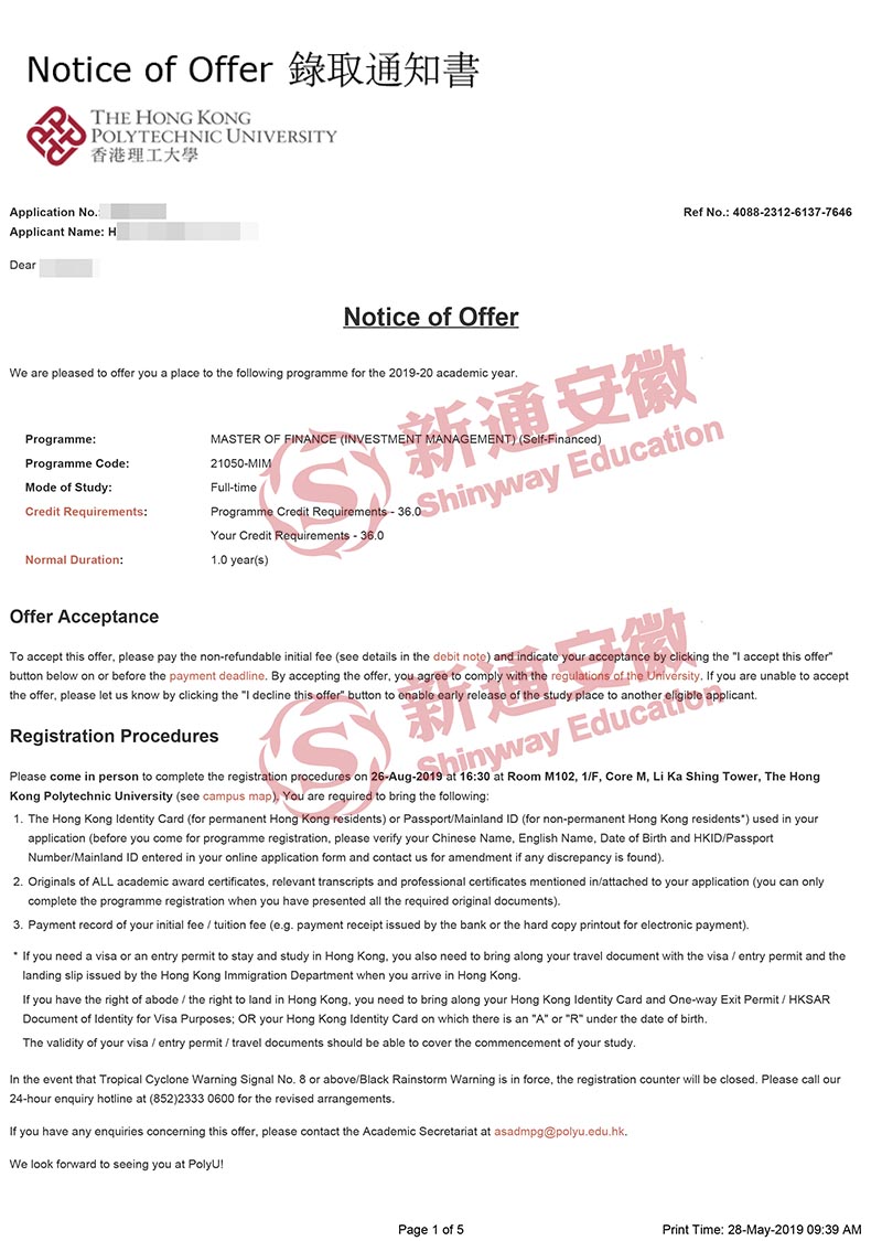 香港理工大学offer