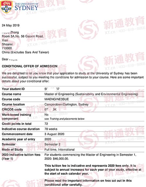 悉尼大学offer