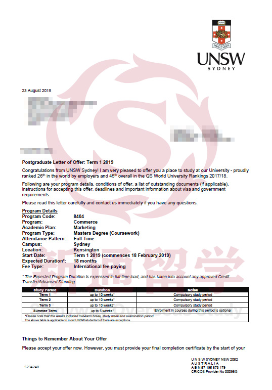 新南威尔士大学