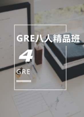 GRE˾Ʒ4